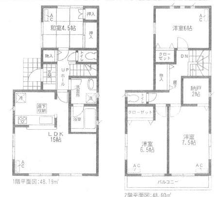 Floor plan. 24,900,000 yen, 4LDK + S (storeroom), Land area 144.66 sq m , Building area 96.79 sq m