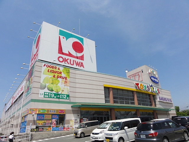 Supermarket. Okuwa Okazaki Inter store up to (super) 770m