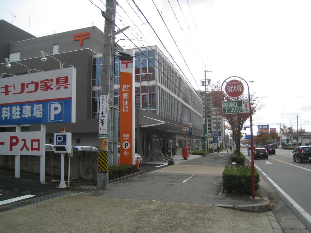 post office. 30m to Okazaki post office