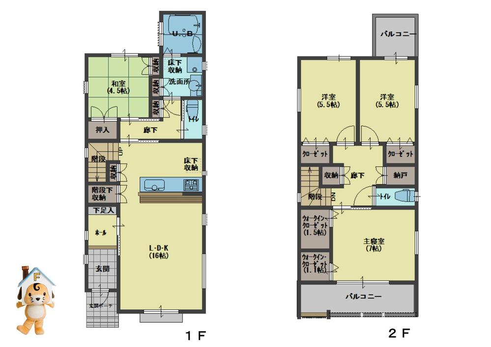 Floor plan. (No. 3 locations), Price 38,128,000 yen, 4LDK+2S, Land area 125.69 sq m , Building area 104.56 sq m