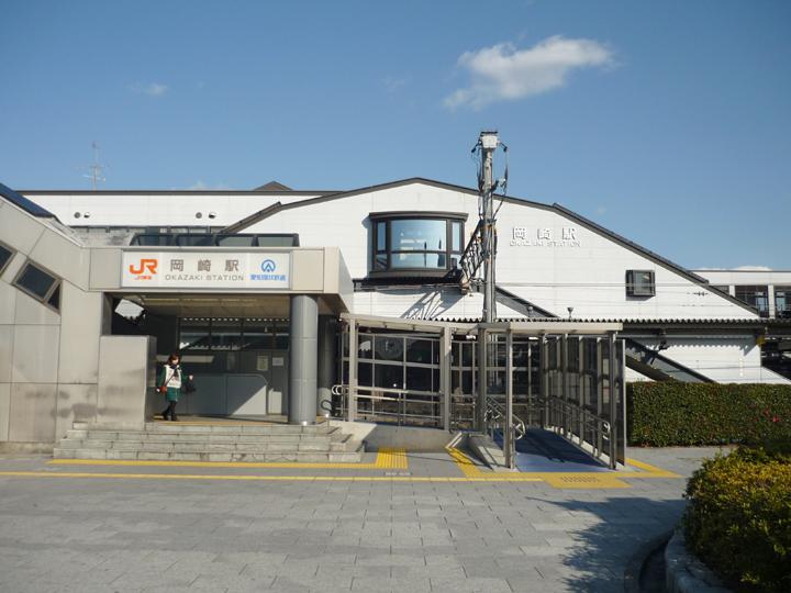 station. JR ・ Aichi Loop Line "Okazaki" 1080m walk 14 minutes to the station