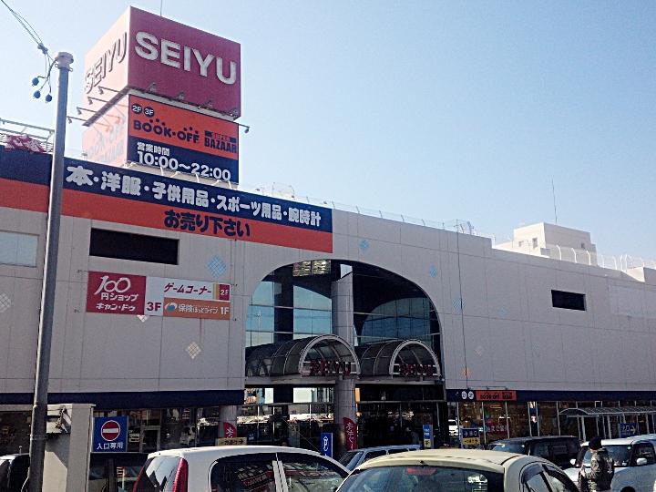 Shopping centre. Seiyu "Okazaki" store up to 680m walk 9 minutes