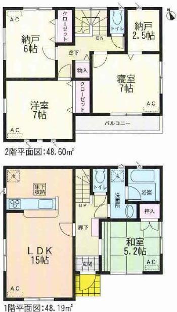 Floor plan. Price 27,900,000 yen, 3LDK+2S, Land area 120.19 sq m , Building area 96.79 sq m