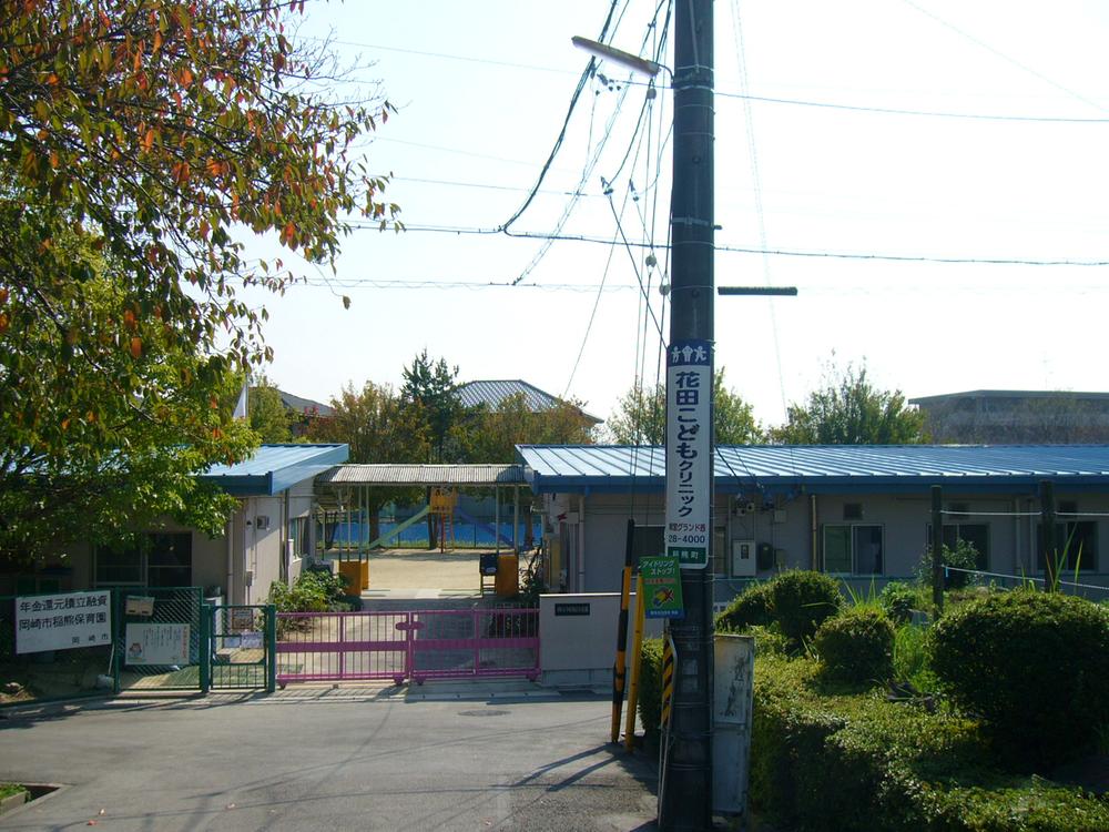 kindergarten ・ Nursery. 890m until Okazaki Inaguma nursery