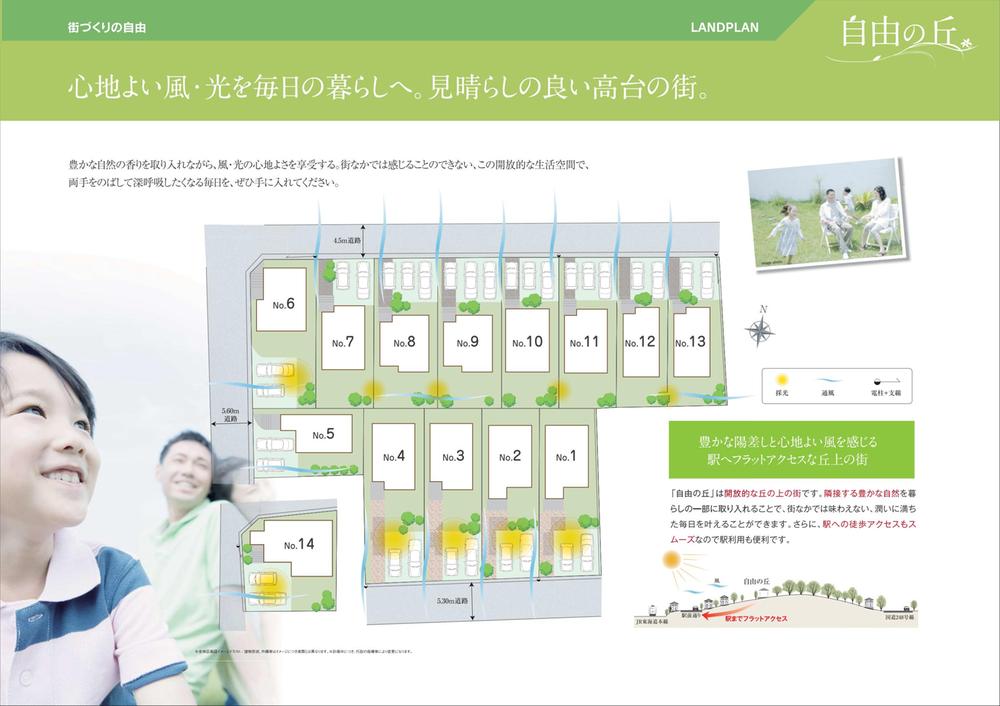 The entire compartment Figure