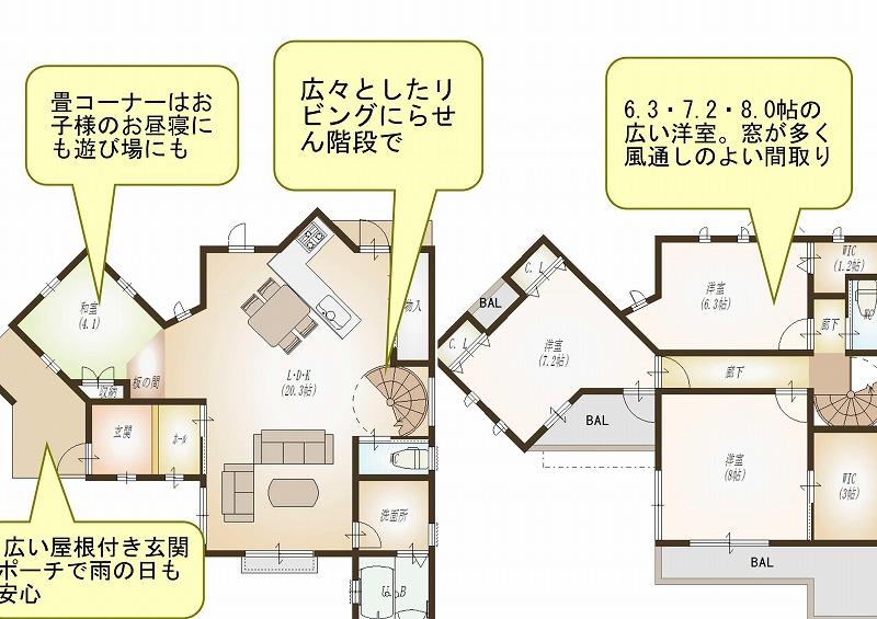 Floor plan. (No. 14 locations), Price 46,770,000 yen, 3LDK, Land area 147.95 sq m , Building area 112.27 sq m