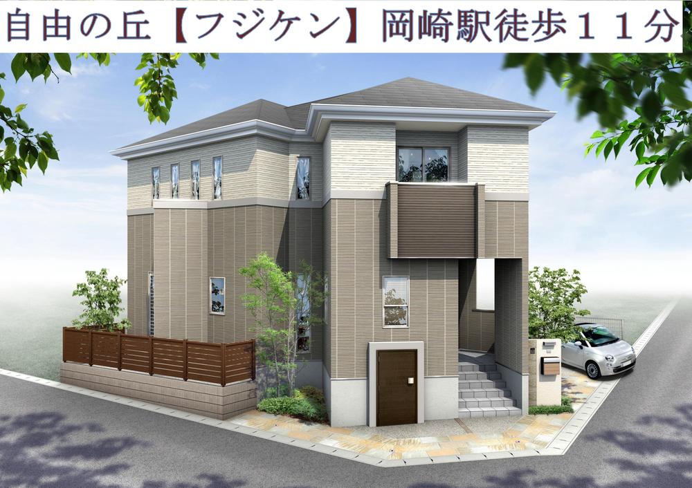 Local appearance photo. JR "Okazaki" station walk 11 minutes "vantage hill of house