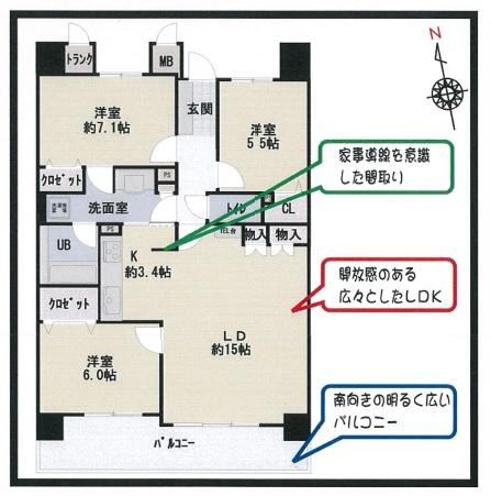 Floor plan. 3LDK, Price 21.3 million yen, Footprint 83.2 sq m , Balcony area 13 sq m