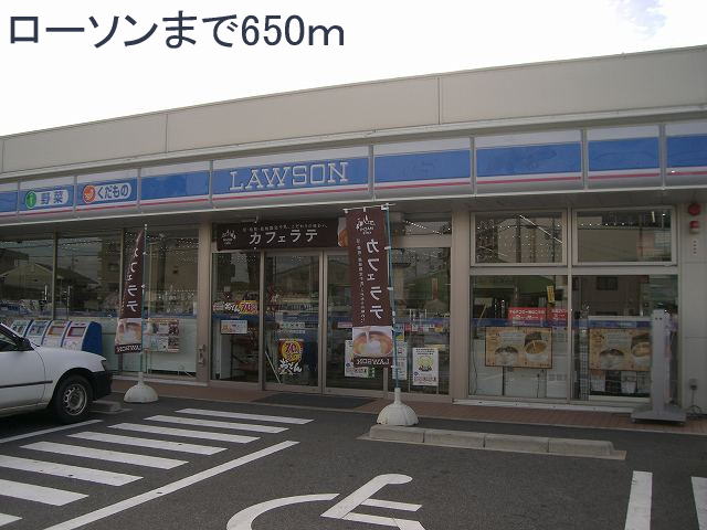 Convenience store. Lauzon up (convenience store) 650m