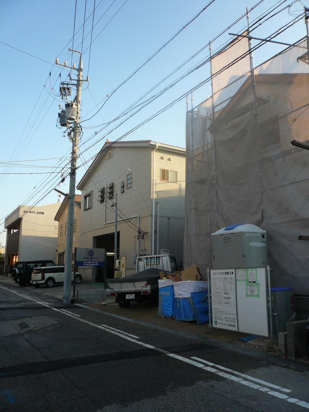 Local photos, including front road