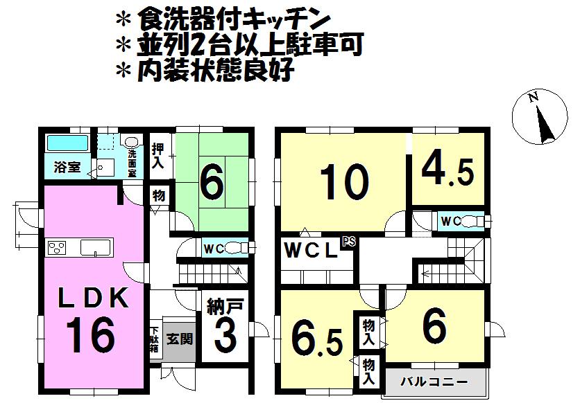 Floor plan. 31,800,000 yen, 4LDK, Land area 132.24 sq m , Building area 125.88 sq m