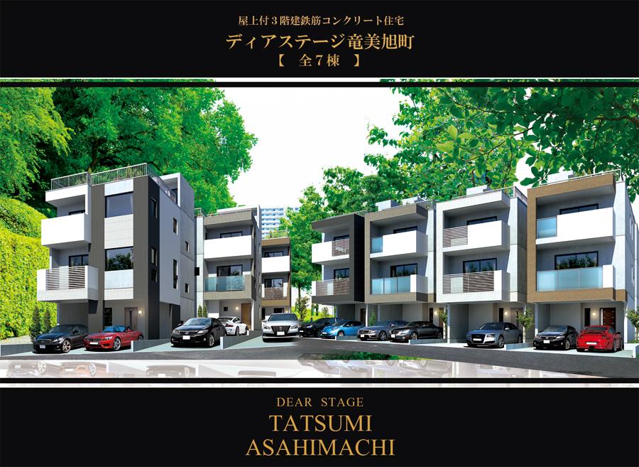 Cityscape Rendering CG of the three-story RC house with rooftop