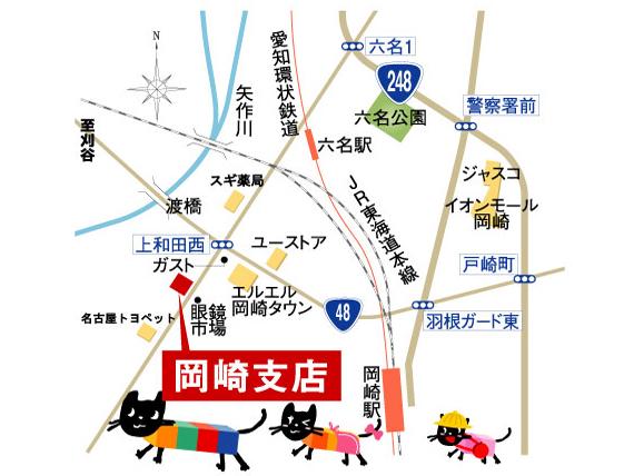 exhibition hall / Showroom. Sanyohousingnagoya It is a map of Okazaki branch ☆ 