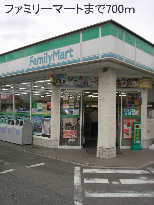 Convenience store. 700m to Family Mart (convenience store)