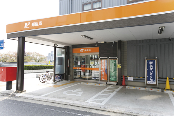 Surrounding environment. Okazaki Koseidorinishi post office (3-minute walk ・ About 210m)