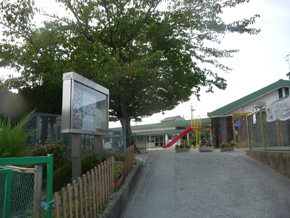 Other Environmental Photo. Come hear cheerful voices of the 400m children to nursery school Wakamatsu. Since the distance of 5-minute walk, Convenient to drop off and pick up children