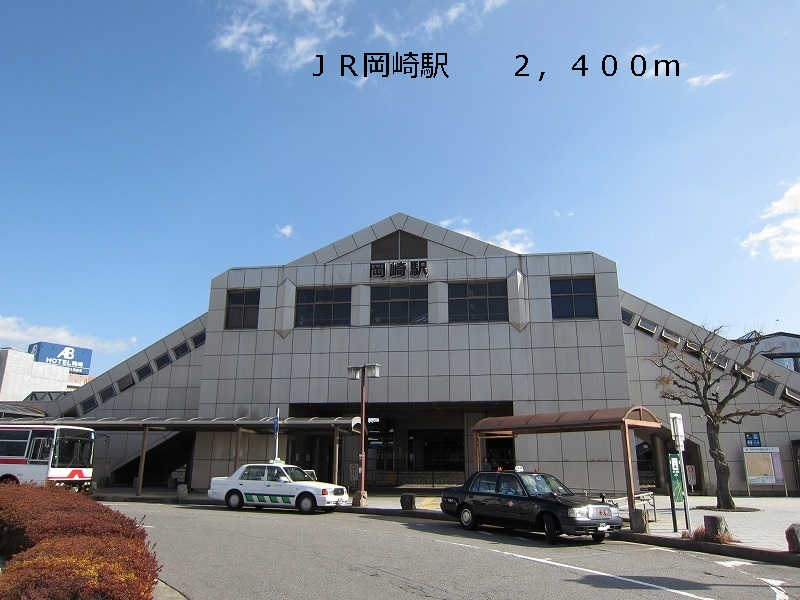 Other. 2500m to Okazaki Station (Other)