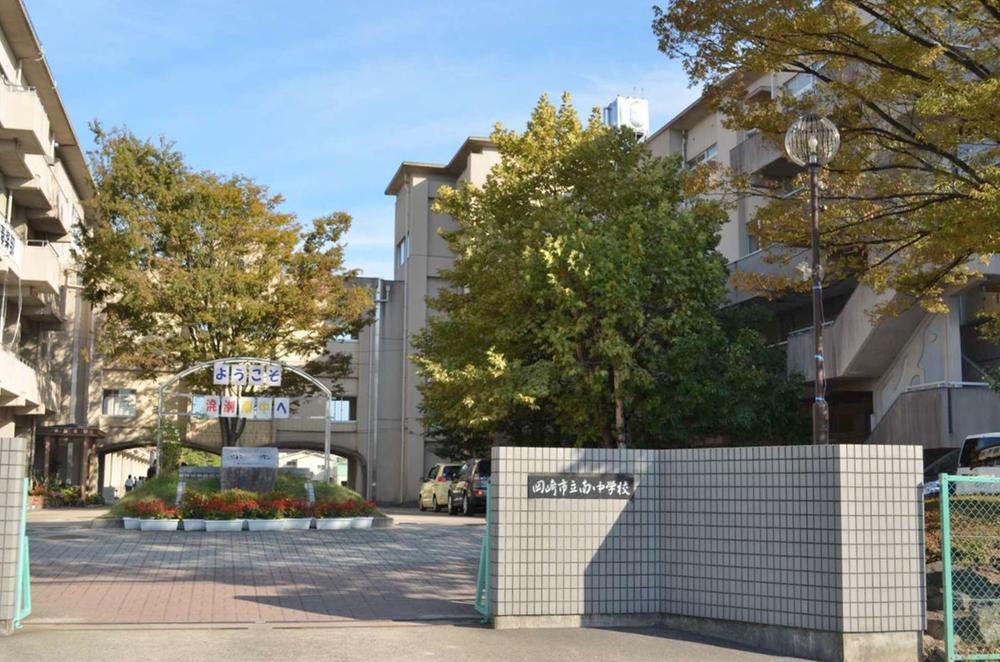 Junior high school. 1295m to Okazaki City Southern Junior High School