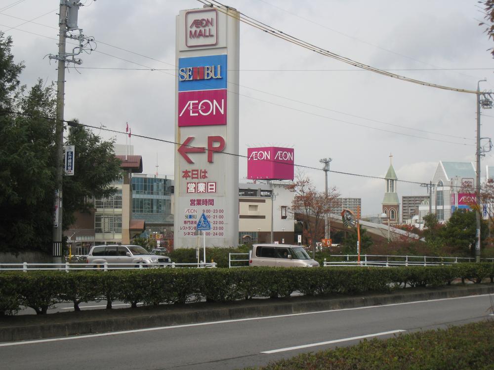 Shopping centre. 360m until ion Okazaki Shopping Center Seibu ・ Just a short walk to Okazaki ion. Anything useful life all together. 