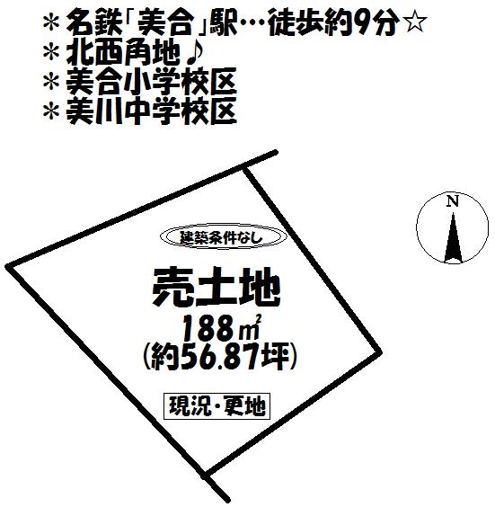 Compartment figure. Land price 8 million yen, Land area 188 sq m