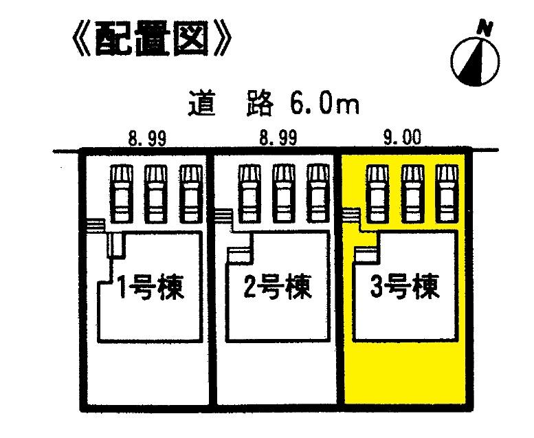The entire compartment Figure.  ◆ Parking more than two ◆ Abundant storage mortgage!  ◆ Sunny! With wide balcony! Popular face-to-face kitchen! ! ! 