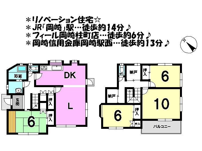 Floor plan. 23.8 million yen, 4LDK, Land area 130.12 sq m , Building area 121.31 sq m