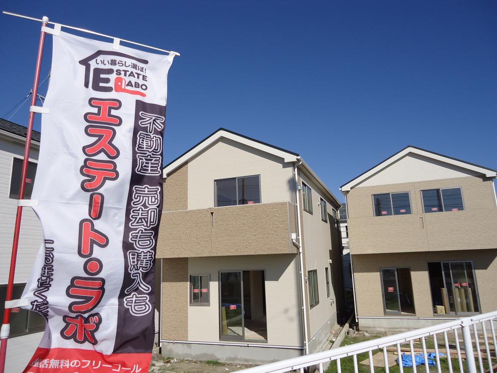 Local appearance photo. Local (11 May 2013) shooting open house held in