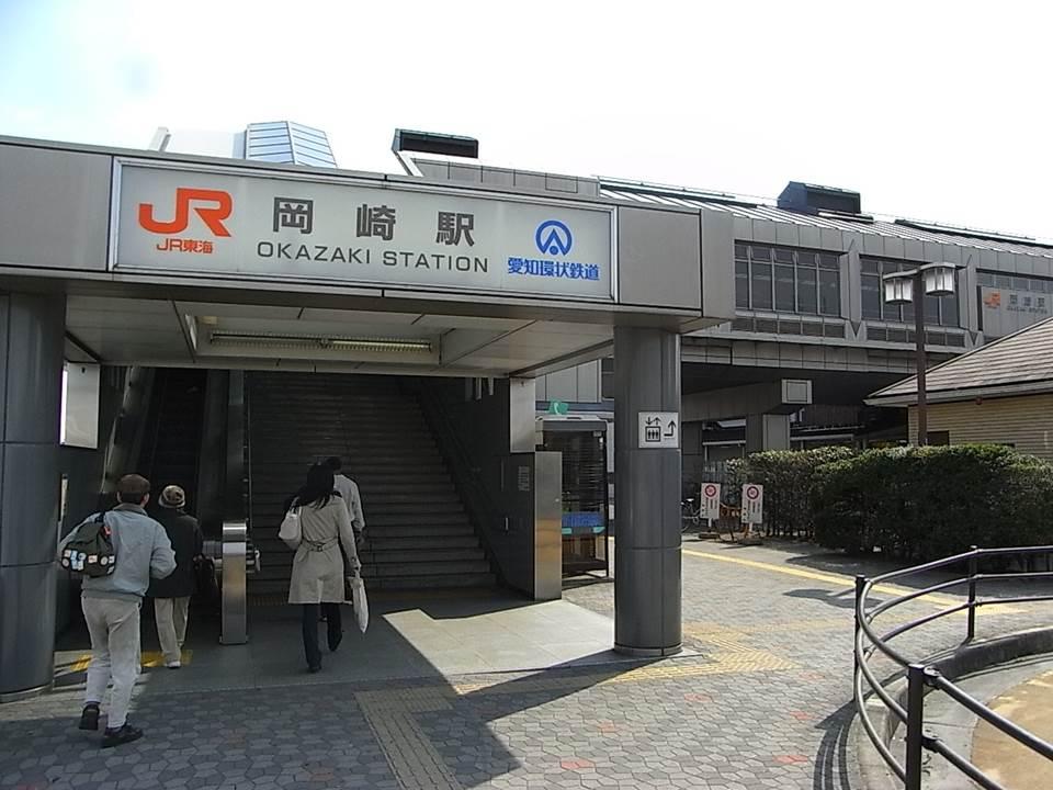station. Tokaido 2000m to "Okazaki" station