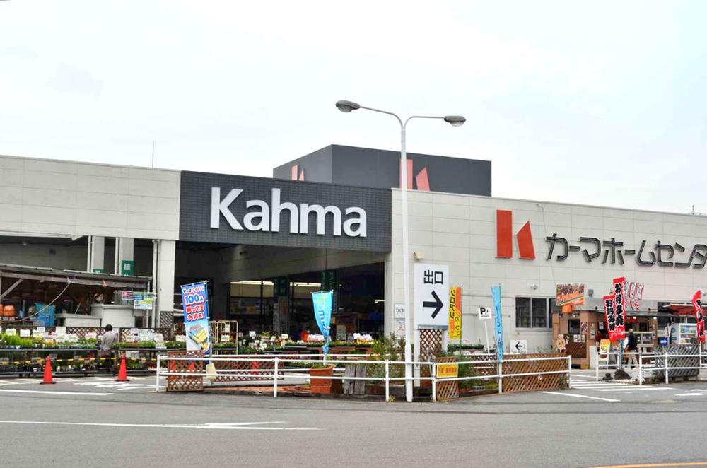 Home center. 623m until Kama home improvement Okazaki
