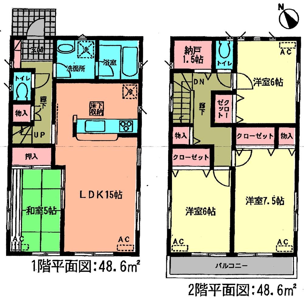 Floor plan. (6 Building), Price 23,900,000 yen, 4LDK+S, Land area 199.75 sq m , Building area 97.2 sq m