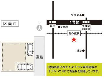 Compartment figure. Land price 10,850,000 yen, Land area 76.04 sq m For more details, sorry to trouble you, but please contact us. 
