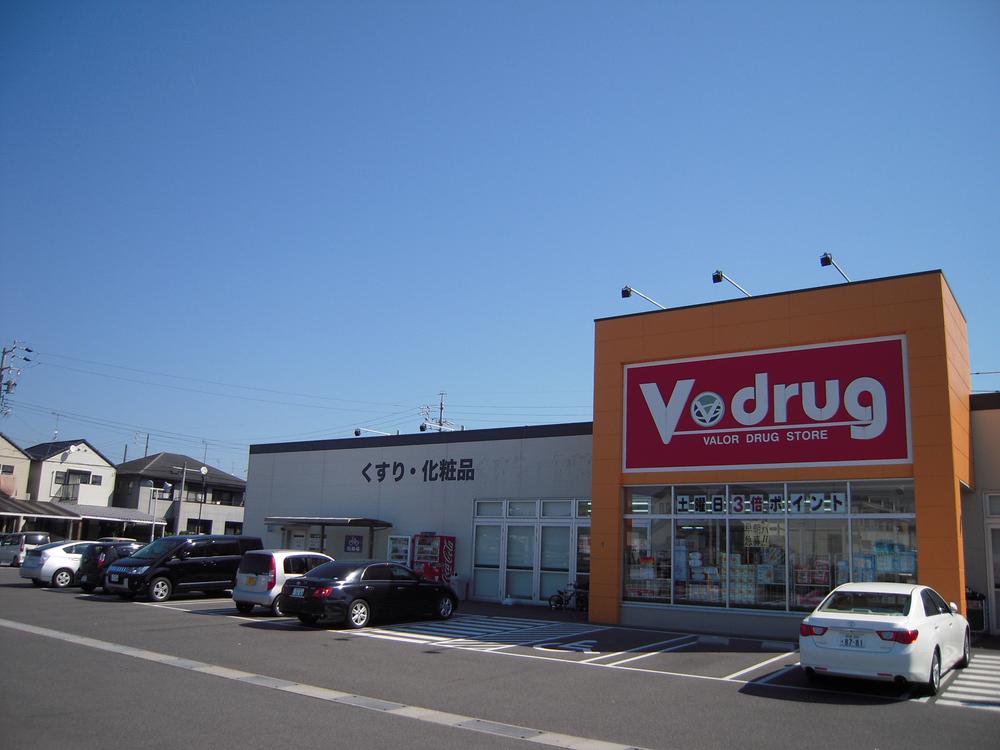 Drug store. V ・ drug Yahagi to the store 835m