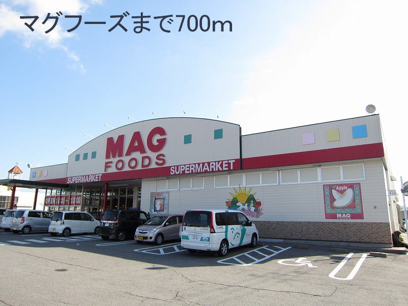 Supermarket. 700m until Magufuzu (super)