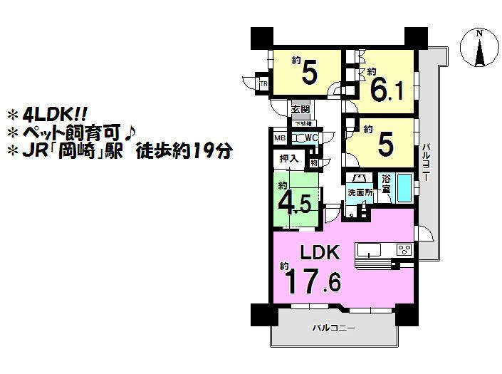 Floor plan. 4LDK, Price 23.8 million yen, Occupied area 82.79 sq m , Balcony area 24.47 sq m