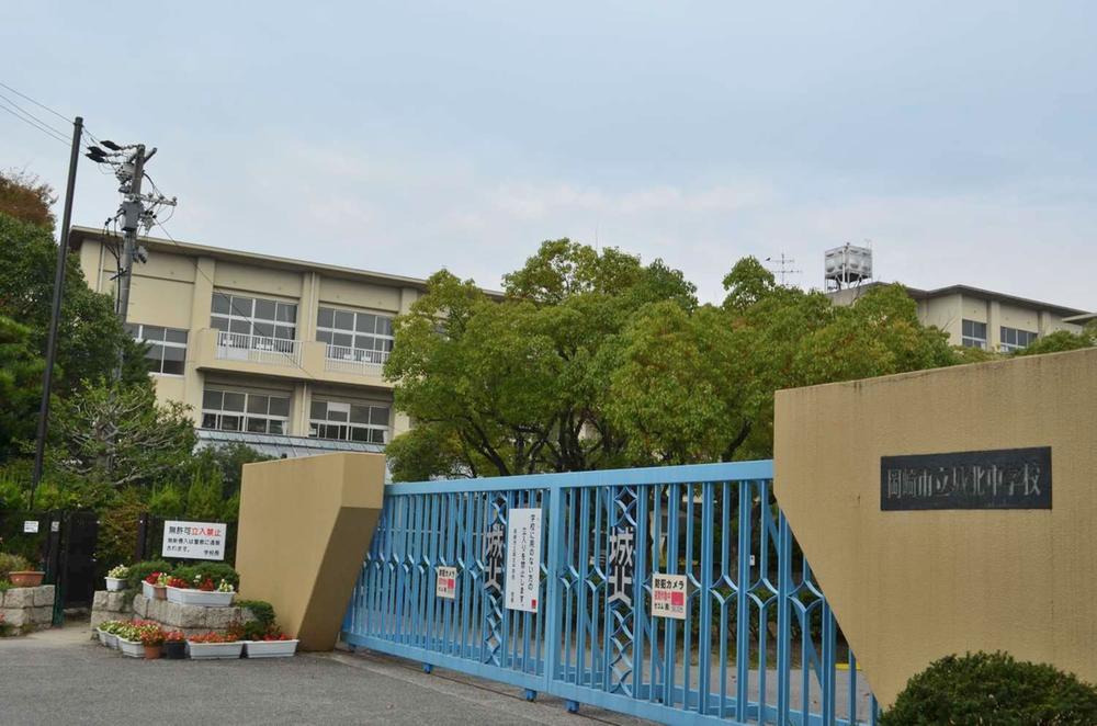 Junior high school. 1224m to Okazaki Municipal Johoku junior high school