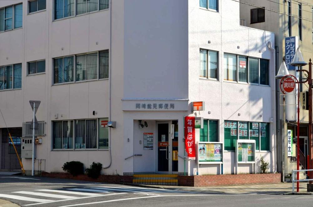 post office. Okazaki Nomi 128m to the post office