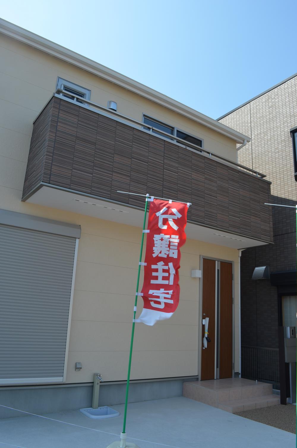 Local appearance photo