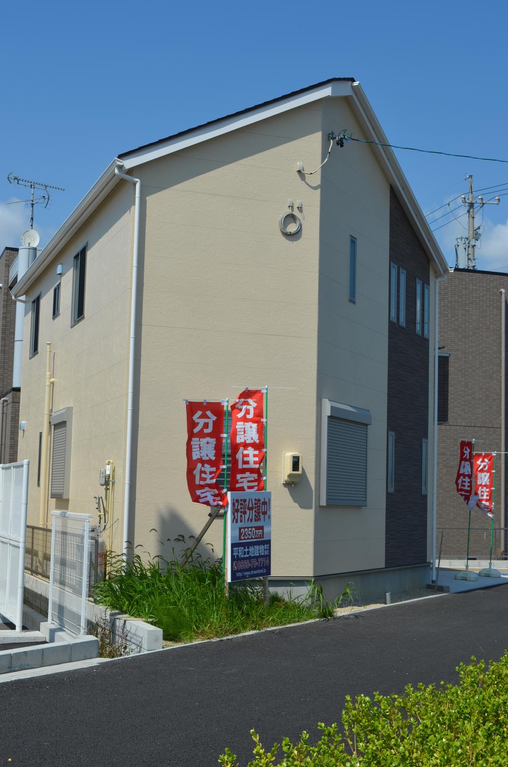 Local appearance photo