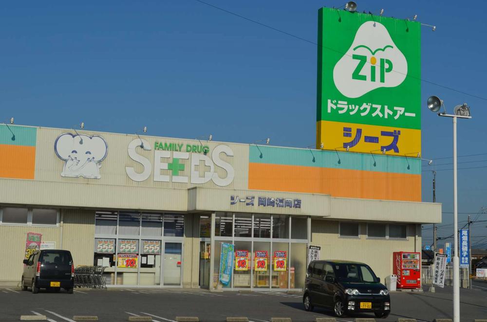 Drug store. Zip drag ・ Seas 832m to Fukuoka Okazaki