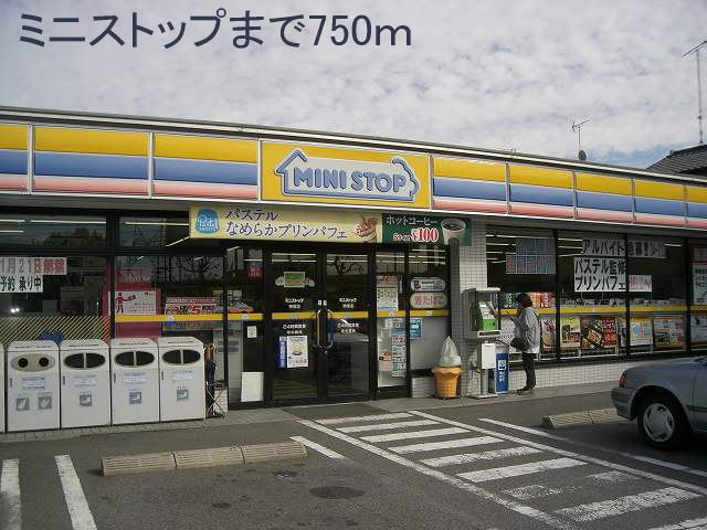 Convenience store. MINISTOP up (convenience store) 750m