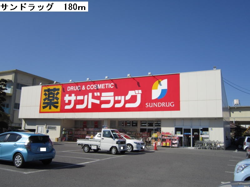 Dorakkusutoa. San drag Okazaki Yamato shop until (drugstore) 180m