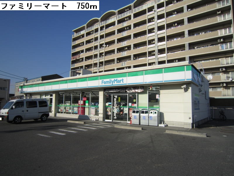 Convenience store. FamilyMart Okazaki mason park opening to the (convenience store) 750m