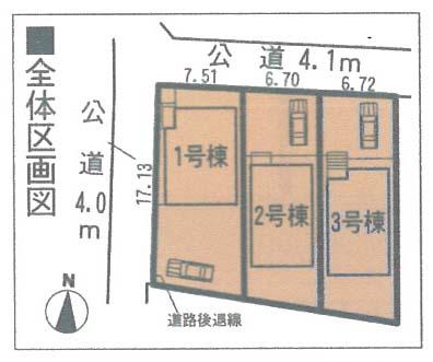 The entire compartment Figure