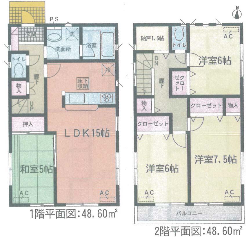 Floor plan. (Building 2), Price 26,900,000 yen, 4LDK+S, Land area 122.84 sq m , Building area 97.2 sq m