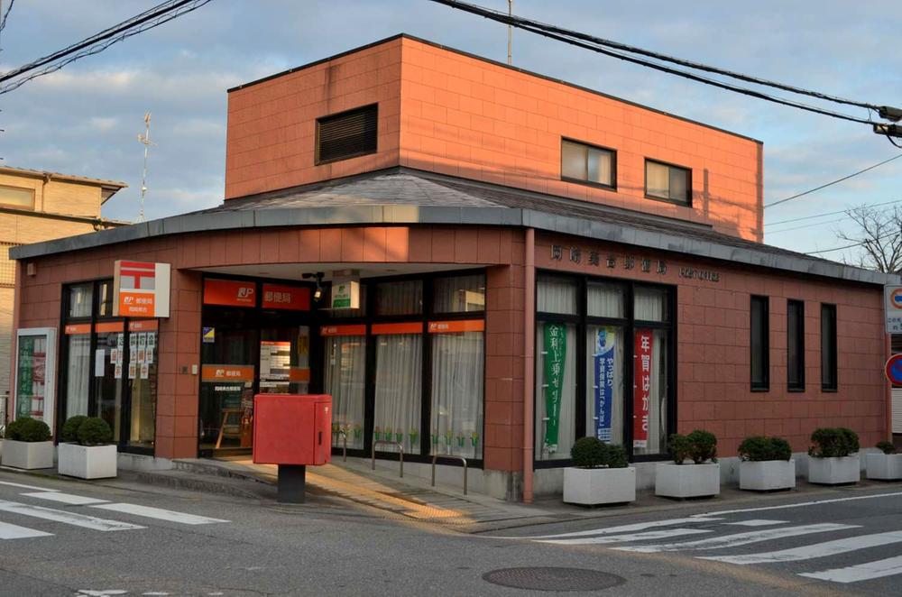 post office. Okazaki Miai 593m to the post office