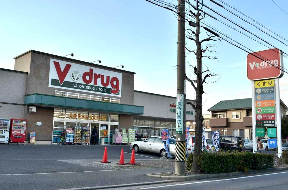 Drug store. V ・ drug 702m until Okazaki Domae shop