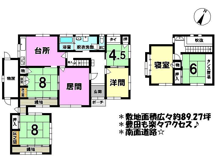 Floor plan. 26.5 million yen, 6LDK, Land area 295.13 sq m , Building area 165.2 sq m