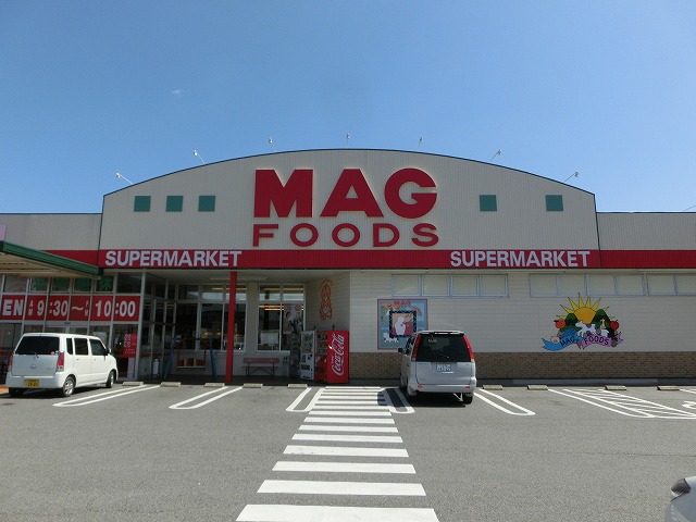 Supermarket. Magufuzu Rokutsubi store up to (super) 807m