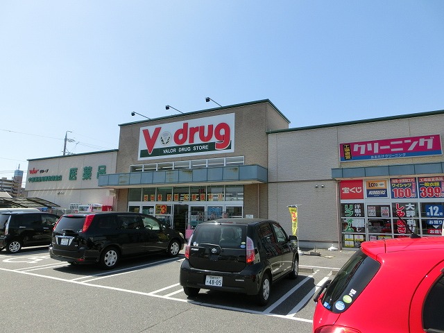 Dorakkusutoa. V ・ drug Okazaki Makimido shop 677m until (drugstore)