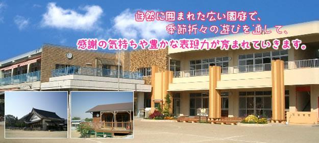 kindergarten ・ Nursery. Shirohato to nursery school 281m